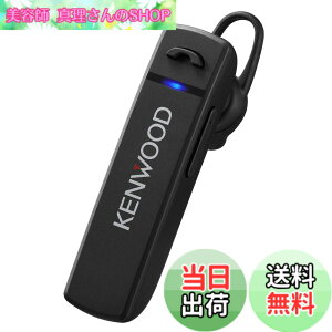 �y���������zJVC�P���E�b�h KENWOOD KH-M300-B �Ў��w�b�h�Z�b�g Bluetooth�Ή� �A���ʘb���� ��23���� ���E�����Ή� �e�����[�N�E�e���r��c���� �u���b�N