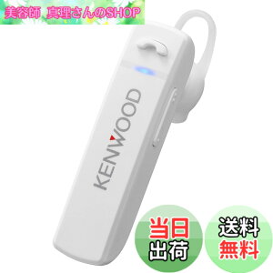 �y���������zJVC�P���E�b�h KENWOOD KH-M300-W �Ў��w�b�h�Z�b�g Bluetooth�Ή� �A���ʘb���� ��23���� ���E�����Ή� �e�����[�N�E�e���r��c���� �z���C�g