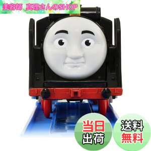 �y���������z�^�J���g�~�[ �w �v�����[�� �g�[�}�X OT-04 ������ׂ�q�� �������v���X �x �d�� ��� �������� unisex 3�Έȏ� �ߋ���S����i ST�}�[�N�F�� PLARAIL TAKARA TOMY