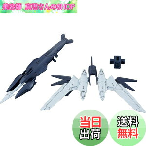 �y���������zBANDAI SPIRITS(�o���_�C �X�s���b�c) HGBD:R �K���_���r���h�_�C�o�[�YRe:RISE �����N�����E�F�|���Y 1/144�X�P�[�� �F�����ς݃v�����f��