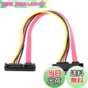 �y���������zCHENYANG JSER �����SATA III 3.0 7+15 22�s�� SATA�I�X-���X �f�[�^�d�������P�[�u�� 30cm