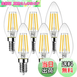 �y���������zLVWIT �V�����f���A�d�� E12���� 60W�`���� 806LM LED�t�B�������g�d�� 2700K�d���F LED�C�� E12 6W�ȃG�l �񒲌� 6��