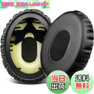 �y���������zSOULWIT �C���[�p�b�h �C���[�N�b�V���� �����p for Bose QuietComfort(QC) 3 and OE1 On-Ear �w�b�h�Z�b�g �p�w�b�h�t�H���p �w�b�h�z���p�b�h �\�t�g���U�[ �����x�t�H�[�� �u���b�N