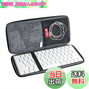 �y���������zApple Magic Keyboard ��p���[�P�[�X-Hermitshell
