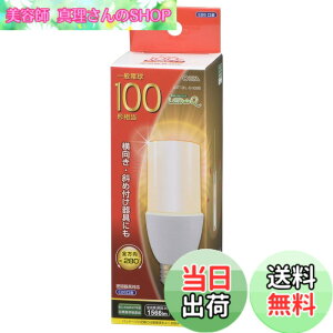 �y���������zLED�d�� T�` E26 100�`���� �d���F LDT13L-G IG92 06-1932 OHM �I�[���d�@