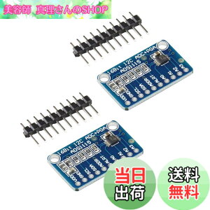 �y���������zKKHMF 2�� ADS1115 16Bit ADC 4�`�����l�� I2C IIC �݊� A/D�R���o�[�^ �σQ�C���A���v�t�� PGA ADC���W���[�� Arduino�p Raspberry Pi�p