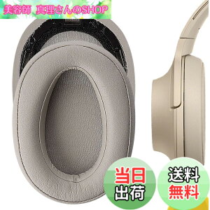 �y���������zGeekria �C���[�p�b�h�݊��� �p�b�h �\�j�[ Sony MDR-100ABN, WH-H900N �w�b�h�z���ɑΉ� �p�b�h �C���[/�C���[�J�b�v (�v���e�C�����U�[/�S�[���h)
