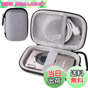 �y���������zCanon �f�W�^���J���� IXY 180/ IXY650 /IXY200/ IXY210 ��p�ی���[�P�[�X -waiyu JP (�O���[)