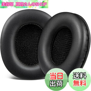 �y���������zSOULWIT �C���[�p�b�h �C���[�N�b�V���� SONY MDR-CD900ST / MDR-7506 / MDR-V6 / MDR-V7 �w�b�h�z�� �����p �p�b�h �J�o�[ �v���e�C�����U�[ �����x�t�H�[�� �u���b�N