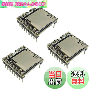 �y���������zKKHMF 3�� TF�J�[�h U�f�B�X�N�~�j SD MP3�v���[���[ �I�[�f�B�I ���� ���W���[���{�[�h Arduino DFPlay�ɑΉ�