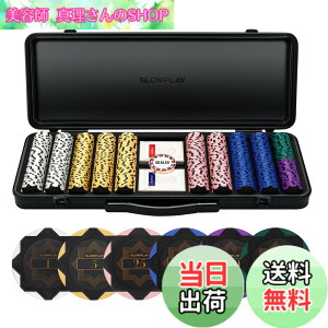 �y���������zSLOWPLAY Nash 14g �|�[�J�[�`�b�v�Z�b�gFull �u���b�N�S�[���h�G�f�B�V���� - �e�L�T�X�z�[���f���p500���Z�b�g | �`�b�v�o�����[: 1, 5, 25, 100, 500, 1000 | �h�C�c���|���J�[�{�l�[�g�f��