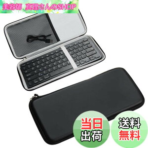 �y���������zAnker �E���g���X���� Bluetooth ���C�����X�L�[�{�[�h��p�ی���[�P�[�X (�P�[�X�̂�) -Hermitshell