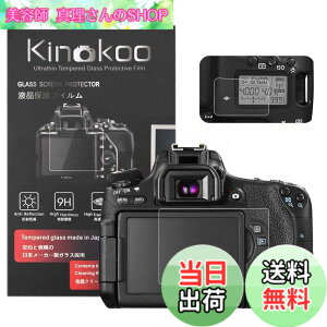 �y���������zkinokoo �f�W�^���J�����t���ی�t�B���� �t���v���e�N�^�[ Canon EOS 8000D��p �t�����j�^�[�p�K���X�v���e�N�^�[0.25mm�ƕ\���o�l���p�����\�ی�t�C�����Z�b�g 2�Z�b�g