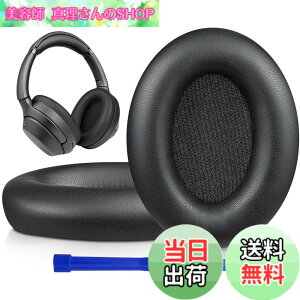�y���������zSOULWIT �C���[�p�b�h �C���[�N�b�V���� �����p Sony WH-1000XM3 (WH1000XM3)�I�[�o�[�C���[�w�b�h�t�H�� �ɑΉ� �w�b�h�p�b�h �_�炩���v���e�C�����U�[ �m�C�Y�A�C�\���[�V����������
