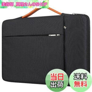 �y���������zLacdo 360°�ی� �ϏՌ��m�[�g�p�\�R�� �P�[�X �Ή� 15.6�C���` Acer Aspire, Predator, Inspiron, ASUS ZenBook 15 VivoBook, HP Pavilion, IdeaPad 330, ThinkPad E590 �m�[�gPC �P�[�X ���� ���������A�u���b�N