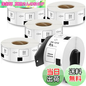 �y���������z�H�i�\���p���̃��x�� 29mm x 42mm DK-1215 DK 1215 700��/�� ���M�X�e�b�J�[�� ���x���v�����^�[ QL-800 QL-820NWB QL-700 QL-550 QL-720NW QL-650TD 5���[���Z�b�g�A�u���U�[Brother�ƌ݊����̂��� DK��