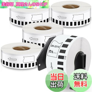 �y���������z���ڎ��e�[�v 29mmx30.48m DK-2210 DK 2210 ���M�X�e�b�J�[�� ���x���v�����^�[ QL-800 QL-820NWB QL-700 QL-550 QL-720NW QL-650TD 5���[���Z�b�g�A�u���U�[Brother�ƌ݊����̂��� DK���x�� ���v152.4���[