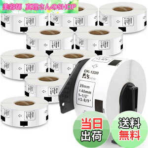 �y���������z�H�i�\���p���x�� 39mm x 48mm DK-1220 620��/�� ���M�X�e�b�J�[�����x���v�����^�[ QL-800 QL-820NWB QL-700 QL-550 QL-720NW QL-650TD 10���[���Z�b�g�A�u���U�[Brother�ƌ݊����̂��� DK���x�� ���v62