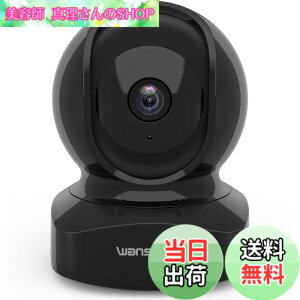 �y���������zWansview Q5�l�b�g���[�N�J���� 2K 300����f �x�C�r�[���j�^�[ 2.4GHzWi-Fi�ڑ� IP�J���� ���C�����X�����h�ƃJ���� 2�N�i�� �y�b�g�J���� �x�r�[�V�l�y�b�g����� ���̌��m �o������