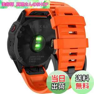 �y���������z26mm �V���R���E�H�b�`�o���h �ւ��x���g �͂ɓK�� GARMIN(�K�[�~��)Fenix 7X / Fenix 6X / Fenix 5X / Enduro 2 / epix Pro 51mm / D2 Delta PX�p ���� �x���g �N�C�b�N�����[�X�u�����t�� �K�[�~�� In