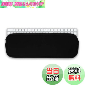 �y���������zkwmobile �L�[�{�[�h�J�o�[ Apple Magic Keyboard �e���L�[�t���Ή� �P�[�X - �ق��菜�� �ϏՌ� �l�I�v���� ���F