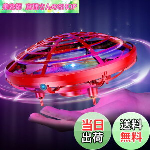 �y���������z�t���C���O�{�[�� DEERC �h���[�� ���ǂ����� ���̎q �������� ���W�R�� ���� �w���R�v�^�[ �h���[�� UFO �~�j�h���[�� �W�F�X�`���[���� �n���h�R���g���[�� �܂̃Z���T�[����
