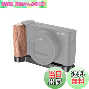 �y���������zSmallRig Sony RX100 III/IV/V/VI/VII �p L �^�ؐ��n���h�� LCS2467