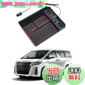 �y���������zAuto Spec�g���^ �A���t�@�[�h/���F���t�@�C�A30�n �ɓK�� �����^�R���\�[���{�b�N�X �ԓ����[�{�b�N�X Type-C QC3.0USB�|�[�g�t�� �Ԏ��p�݌v �Z���T�[LED���C�g�t�� �������� ����