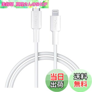 �y���������zMaGeek USB C-Lightning�P�[�u���A[Apple MFi�F��] 1.0���[�g�� PD�����[�d�P�[�u�� iPhone 11/11 Pro / 11 Pro Max/X/XS/XR/XS / 8/8 Plus�Ή��APower Delivery���T�|�[�g