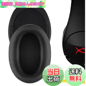 �y���������zGeekria �C���[�p�b�h�݊��� �p�b�h HyperX Cloud Flight, Cloud Flight S, Cloud Stinger Gaming �w�b�h�z���ɑΉ� �p�b�h �C���[/�C���[�J�b�v �v���e�C�����U�[ (�u���b�N)