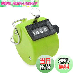 �y���������zAmzBarley �J�E���^�[ ����� �莝�� �J�E���g �w4���x ������ �J�E���^�[ �h�� ���^ ����� �v���� ���J�E���^�[ ����� �J�E���^�[ �莝�^ counter �菶�p �v�� 1�� (�O���[��)
