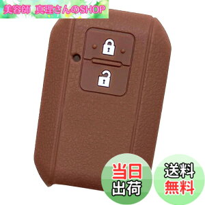 �y���������z�yIKT�z�X�Y�L/�}�c�_�ԗp �X�}�[�g�L�[�p�V���R���J�o�[ 2�{�^�� / ���S��R/�W���j�[/�W���j�[�V�G��/�X�C�t�g/���S��R�X�e�B���O���[/�N���X�r�[(XBEE) / �t���A���S��/�Ȃ� ��p