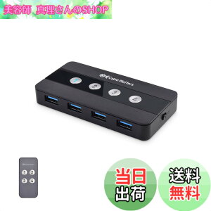 �y���������zCable Matters 4�|�[�g USB �ؑ֊� 4��PC�p 4����4�o�́A�����R���t�� USB 3.0 �ؑ֊�AUSB4�܂���Thunderbolt 4�|�[�g�pUSBA - USBC �ϊ��A�_�v�^�[�t��