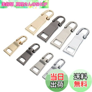 �y���������zYFFSFDC �t�@�X�i�[ ������ 8���� �y��4��+��4�z �W�b�p�[ ���� �`���b�N �C�� ���z ������ �v���^�u �t�@�X�i�[�C���L�b�g �ٖD ���� ��| DIY ������ �J�o�� �C ���z �W�b�p