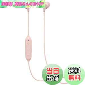 �y���������zJVC�P���E�b�h JVC HA-FX28W-P Bluetooth�Ή����C�����X�C���z�� �h�H�d�l �s���N