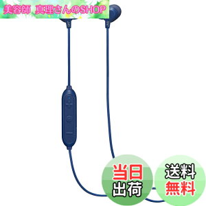 �y���������zJVC�P���E�b�h JVC HA-FX28W-A Bluetooth�Ή����C�����X�C���z�� �h�H�d�l �u���[