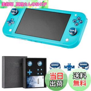 �y���������zSwitch Lite��p�A�V�X�g�L���b�v | �X�C�b�`���C�g �A�i���O�X�e�B�b�N with �\���L�[�AA/B/X/Y �{�^�� �J�o�[ �e�w�O���b�v ���^���� �l�C�r�[�u���[ 7�Z�b�g
