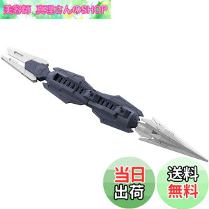 �y���������zHGBD:R �K���_���r���h�_�C�o�[�YRe:RISE �T�^�j�N�X�E�F�|���Y 1/144�X�P�[�� �F�����ς݃v�����f��
