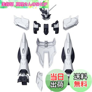�y���������zBANDAI SPIRITS(�o���_�C �X�s���b�c) HGBD:R �K���_���r���h�_�C�o�[�YRe:RISE �t�F�C�N�j���[���j�b�g 1/144�X�P�[�� �F�����ς݃v�����f��