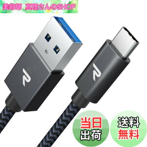 �y���������zRAMPOW usb c �P�[�u���y1m/���z�^�C�vc �P�[�u�� �}���[�d QuickCharge3.0�Ή� USB-C & USB-A 3.1 Gen1�K�i 5Gbps�f�[�^�]�� iPhone17/Air/16/16e/15 �[�d Sony Xperia/Samsung/Asus Zenfone/Fujitsu Arrows/PS5�R���g��