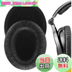�y���������zGeekria �C���[�p�b�h�݊��� �p�b�h �[���n�C�U�[ Sennheiser PXC350, HD380/ 380PRO, PC350/ 350 SE, PXE350, HME95/ C250 �w�b�h�z���ɑΉ� �p�b�h �C���[/�C���[�J�b�v (���U�[���b�g/�u���b�N)