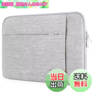 �y���������zLacdo 14�C���` �m�[�g�p�\�R���p�X���[�u�P�[�X �R���s���[�^�[�o�b�O HP ���m�{ �f�� ASUS �G�C�T�[ Chromebook 14 / HP Stream 14 / �f�� Inspiron 14 / ���m�{ IdeaPad 14 / �G�C�T�[ Spin 3 / ASUS Zen