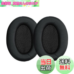�y���������zkwmobile 2x �w�b�h�z���J�o�[ Sony WH-1000XM3�Ή� �����p�C���[�p�b�h - �N�b�V���� PU���U�[ ���F