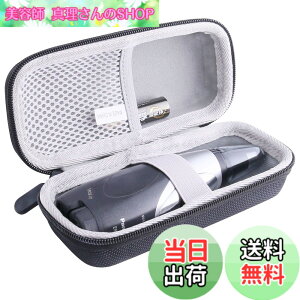 �y���������z�p�� �p�i�\�j�b�N(Panasonic)�G�`�P�b�g�J�b�^�[ ER-GN51/GN50/ER-GN11 ��p���[�P�[�X �Ή� -waiyu JP�c