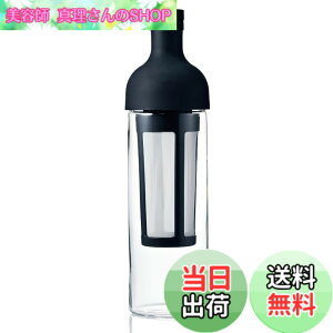 �y���������zHARIO(�n���I) �t�B���^�[�C���R�[�q�[�{�g�� 650ml �u���b�N ���o���R�[�q�[ ���{�� �v���[���g �M�t�g ���蕨 FIC-70-B