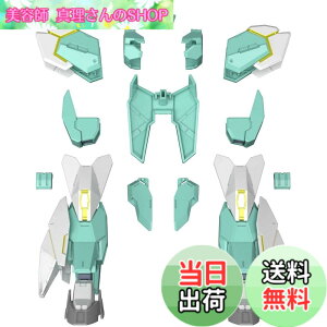 �y���������zBANDAI SPIRITS(�o���_�C �X�s���b�c) HGBD:R �K���_���r���h�_�C�o�[�YRe:RISE �l�v�e�C�g���j�b�g 1/144�X�P�[�� �F�����ς݃v�����f�� BAS5059544