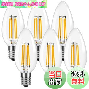 �y���������z�yE17�zLepro LED�d�� E17 �S���� 40W�`���� �d���F �V�����f���A�d�� 6�p�b�N �񒲌��^ �������a17mm C35 �t�B�������g �����F�� �N���A�^�C�v �����Ή� 4W �ȃG�l �V�����f���A