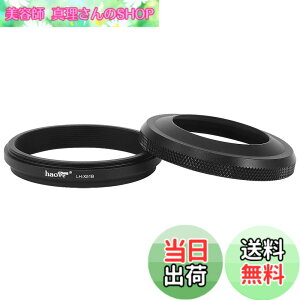 �y���������zHaoge LH-X51B 2�C��1 ���^�� �����^�����Y�t�[�h�A�A�_�v�^�����O�Z�b�g�t�Afor x100vi Fuji FinePix X100V �J�����p�A�u���b�N