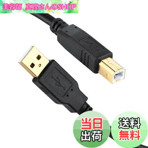 �y���������zXBOHJOE USB 2.0 �v�����^�[�P�[�u��6m A�I�X-B�I�X �����b�L�R�l�N�^Type B�ɃX�L���i�[�P�[�u���A HP�A�L���m���A�u���U�[�A�G�v�\���A�f���̕����@ �t�@�b�N�X�@ �R�s�[�ɑΉ� �u