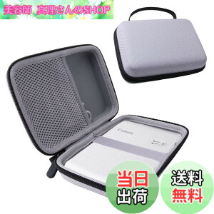 �y���������z�p�� Canon �X�}�[�g�t�H���p�v�����^�[ SELPHY QX20/SELPHY SQUARE QX10 ��p�ی� �L�������O�P�[�X ���[�P�[�X -waiyu JP (�O���[)